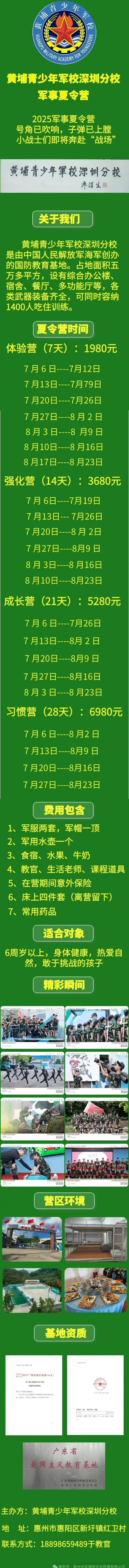 微信图片_20250414153448.jpg